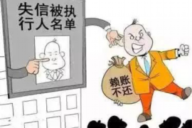 沂源讨债公司